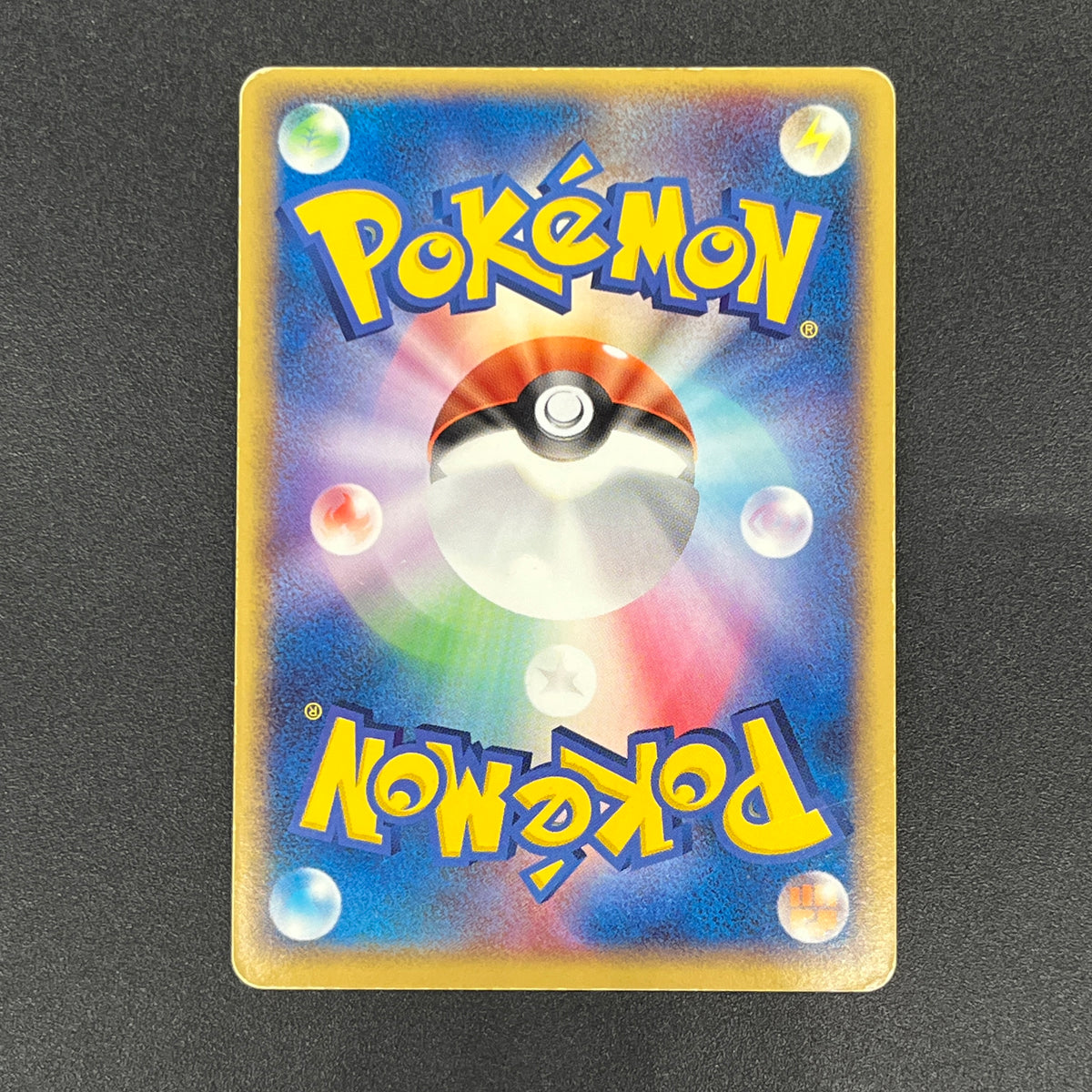 Pokepark's Pikachu 004/009 Forest File Holo Pokemon Card