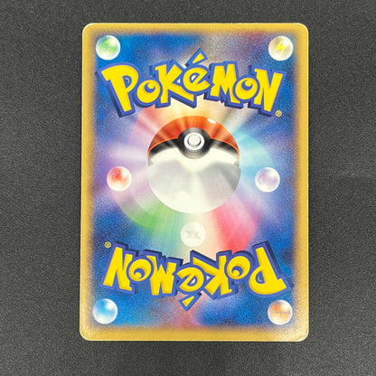 Pokepark's Pikachu 004/009 Forest File Holo Pokemon Card