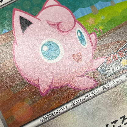 Jigglypuff 127/BW-P Promo Gym Japanese Pokemon Card