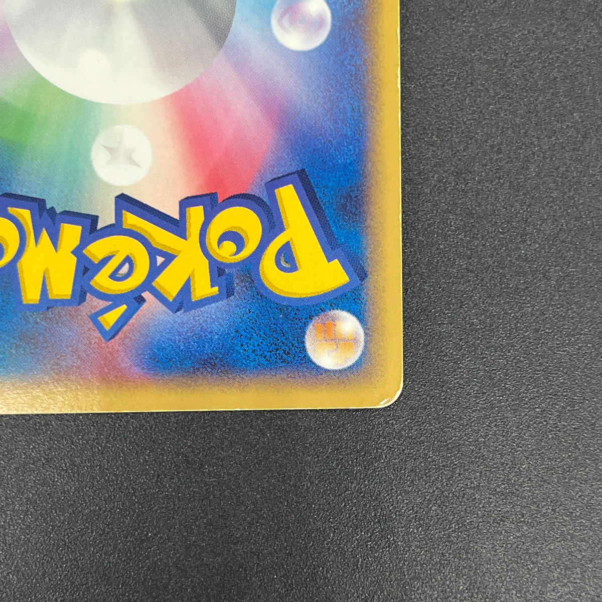 Pokepark's Pikachu 004/009 Forest File Holo Pokemon Card