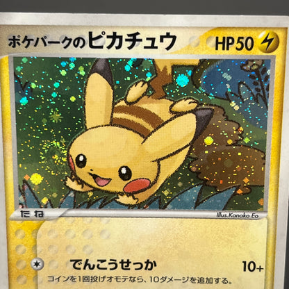 Pokepark's Pikachu 004/009 Forest File Holo Pokemon Card