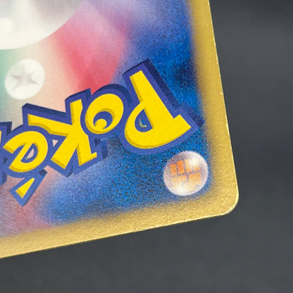 Jigglypuff 127/BW-P Promo Gym Japanese Pokemon Card