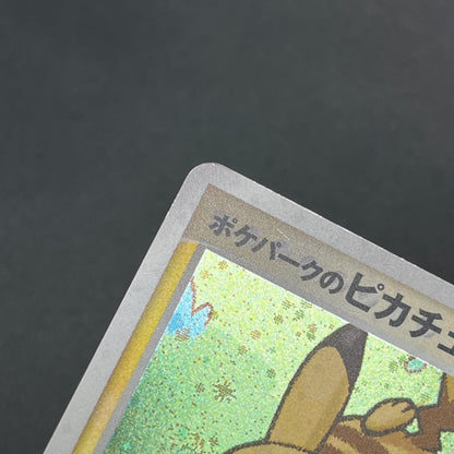 Pokepark's Pikachu 004/009 Forest File Holo Pokemon Card
