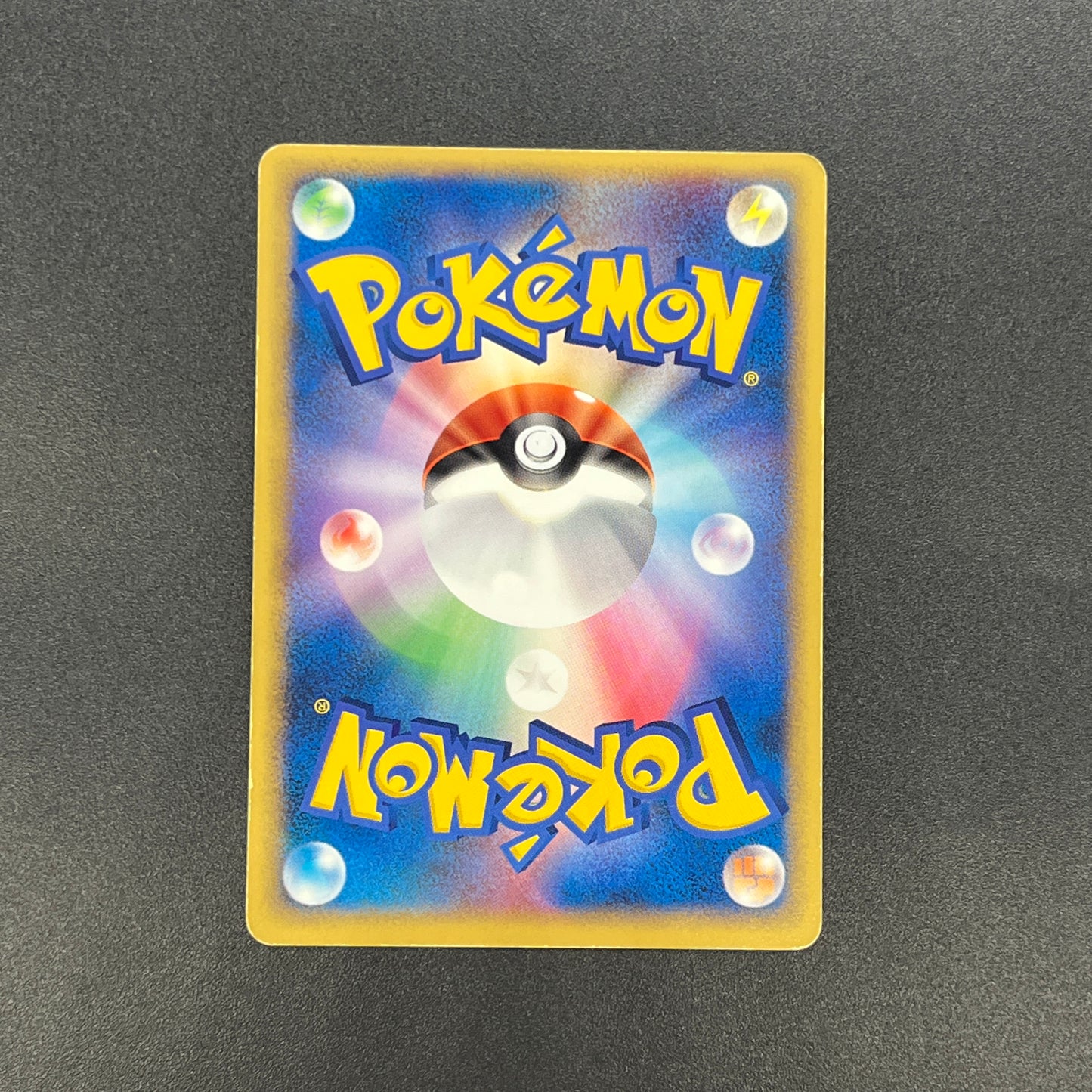 Milotic ex 004/015 Water Quick Construction Pokemon Card