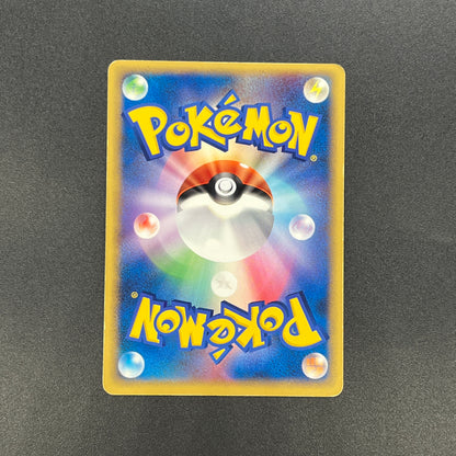 Milotic ex 004/015 Water Quick Construction Pokemon Card