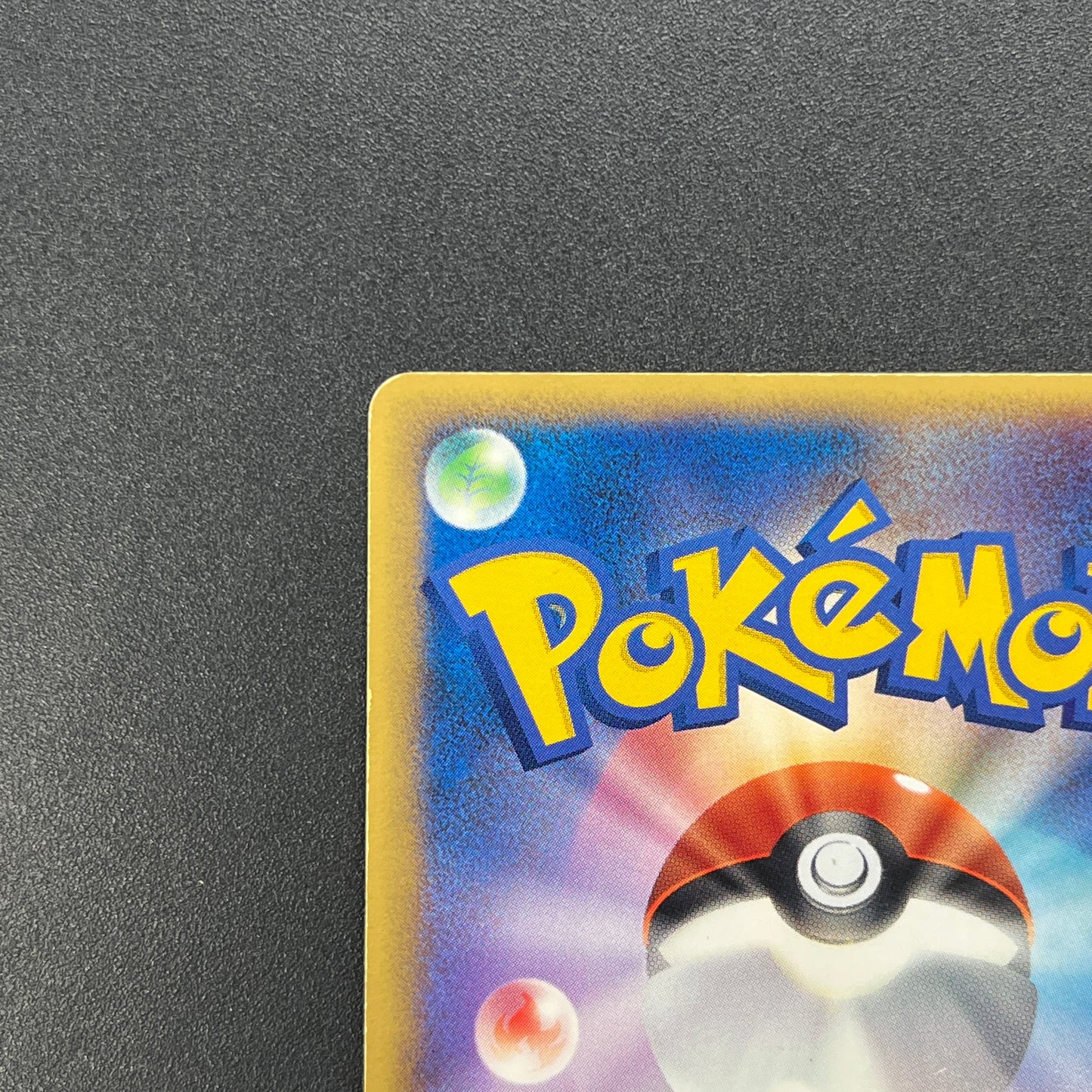 Milotic ex 004/015 Water Quick Construction Pokemon Card