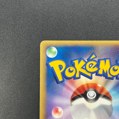 Milotic ex 004/015 Water Quick Construction Pokemon Card