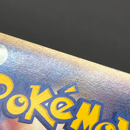 Pokepark's Pikachu 004/009 Forest File Holo Pokemon Card