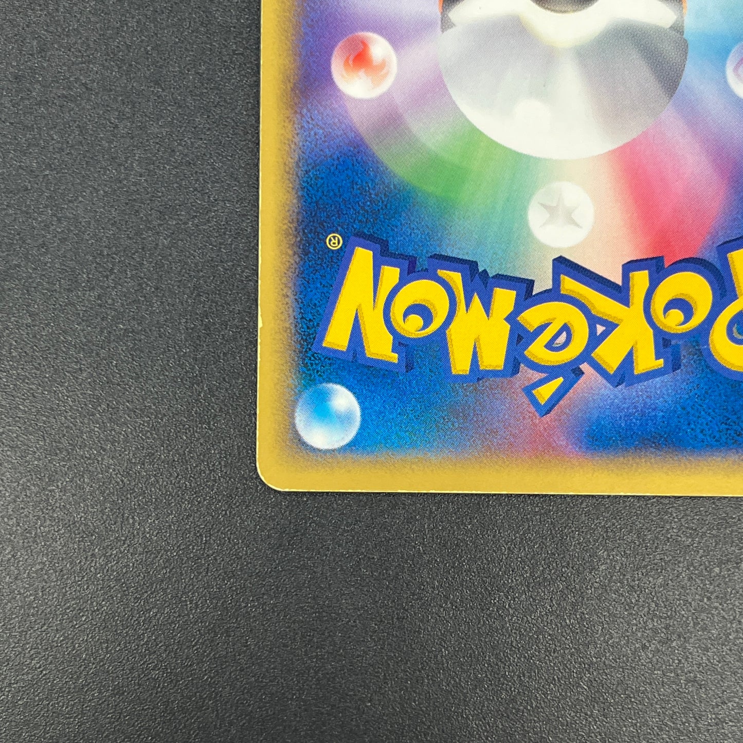 Milotic ex 004/015 Water Quick Construction Pokemon Card