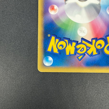 Milotic ex 004/015 Water Quick Construction Pokemon Card