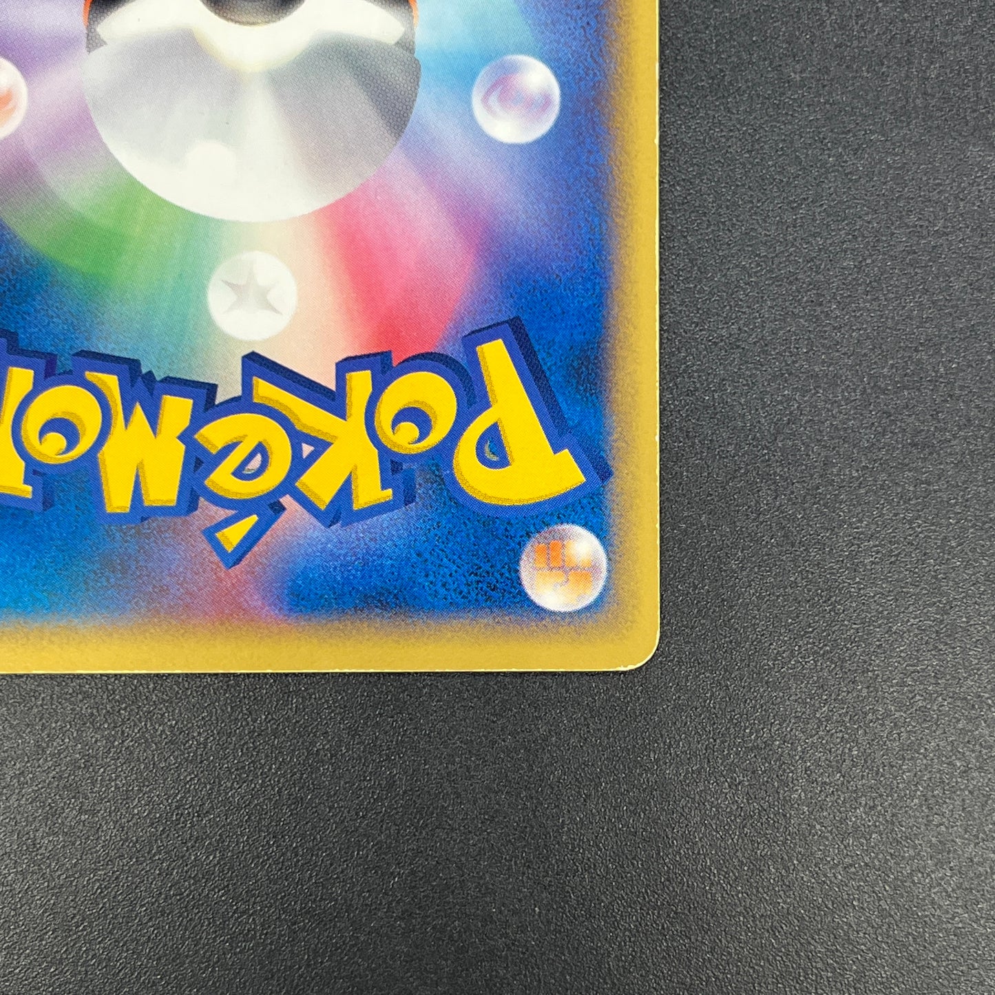 Milotic ex 004/015 Water Quick Construction Pokemon Card