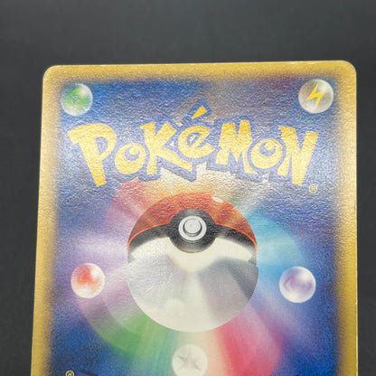 Milotic ex 004/015 Water Quick Construction Pokemon Card