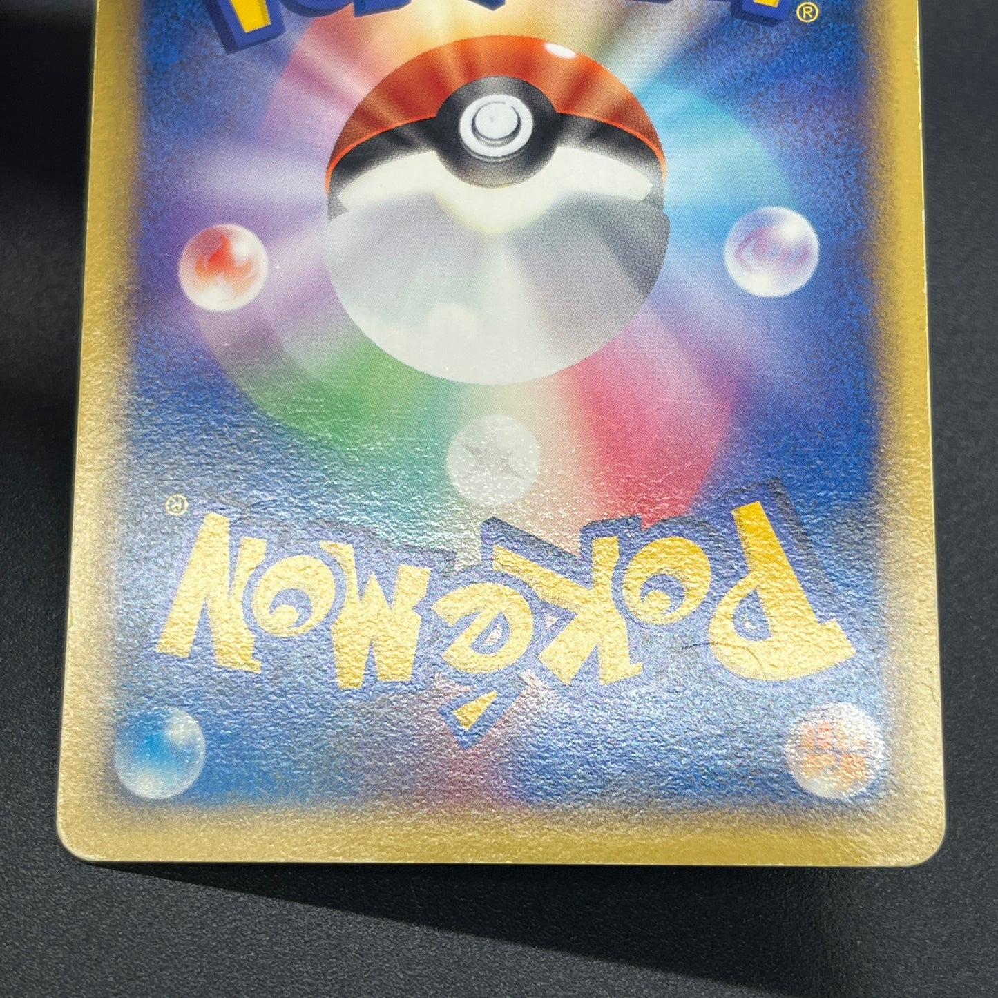 Milotic ex 004/015 Water Quick Construction Pokemon Card