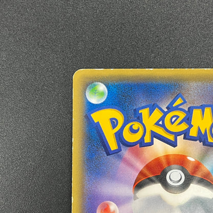 Victini 248/XY-P XY CoroCoro Ichiban! Promo Pokemon Card