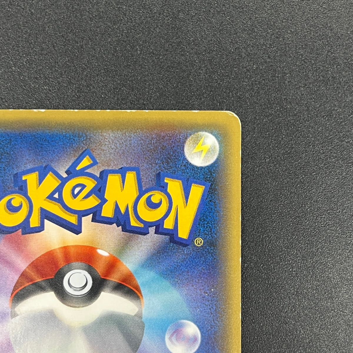 Victini 248/XY-P XY CoroCoro Ichiban! Promo Pokemon Card