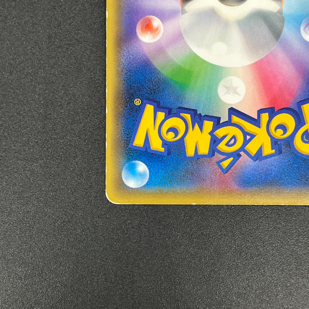 Victini 248/XY-P XY CoroCoro Ichiban! Promo Pokemon Card