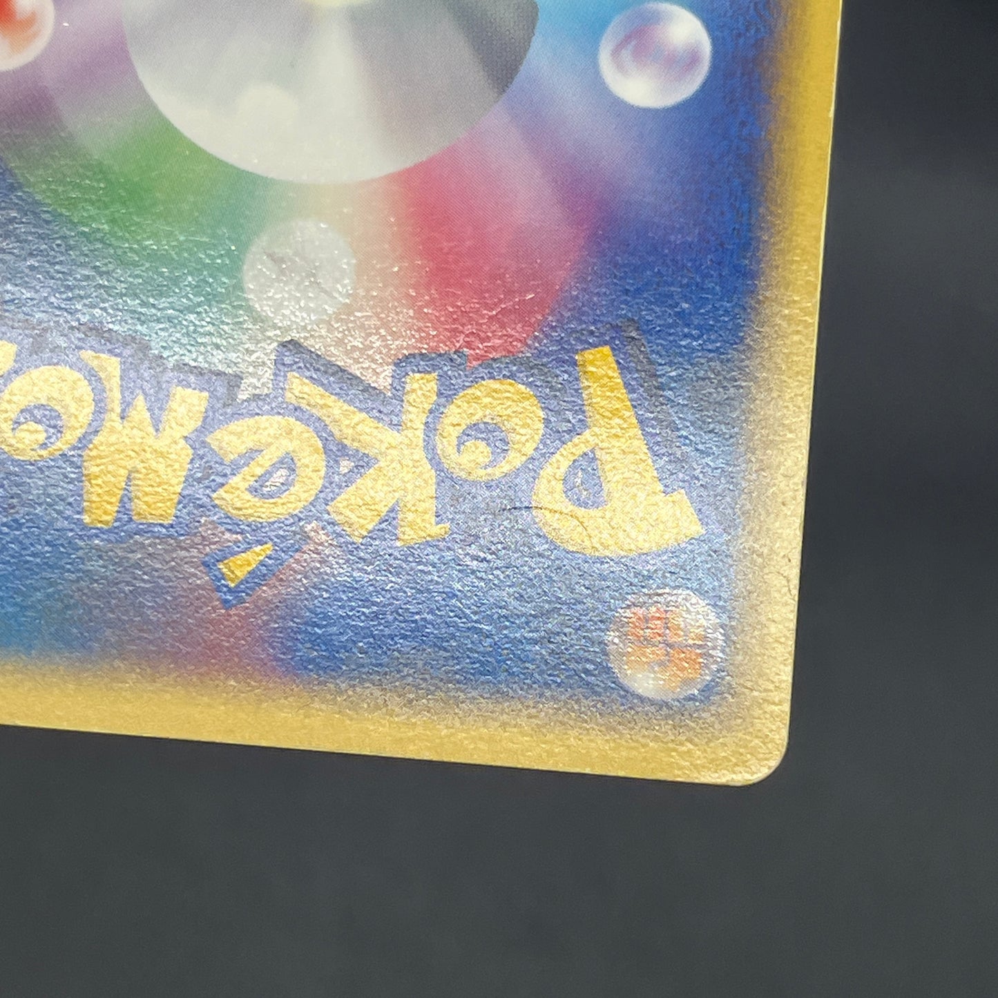 Milotic ex 004/015 Water Quick Construction Pokemon Card