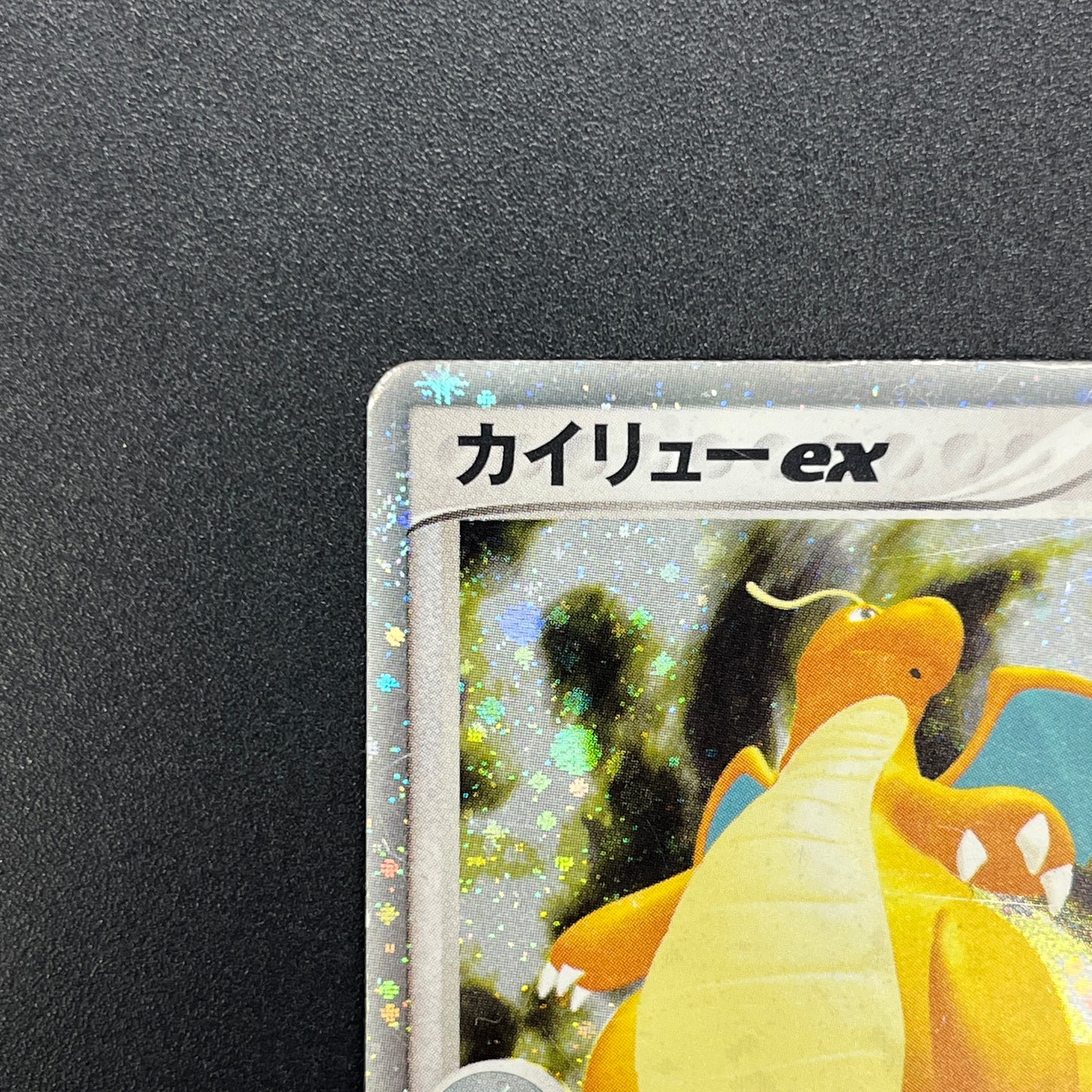 Dragonite ex 038/054 Rulers of the Heavens Pokemon Card