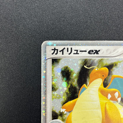 Dragonite ex 038/054 Rulers of the Heavens Pokemon Card