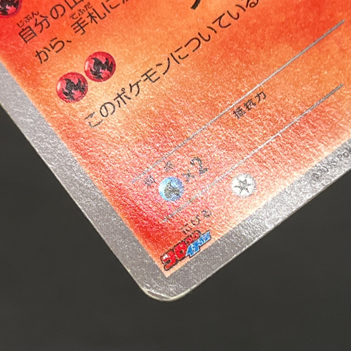 Victini 248/XY-P XY CoroCoro Ichiban! Promo Pokemon Card
