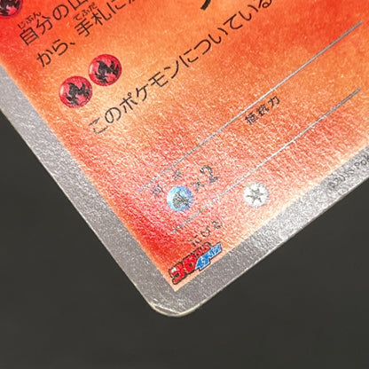 Victini 248/XY-P XY CoroCoro Ichiban! Promo Pokemon Card
