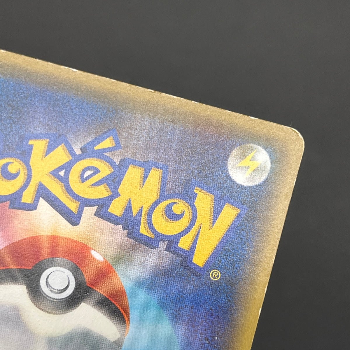 Victini 248/XY-P XY CoroCoro Ichiban! Promo Pokemon Card