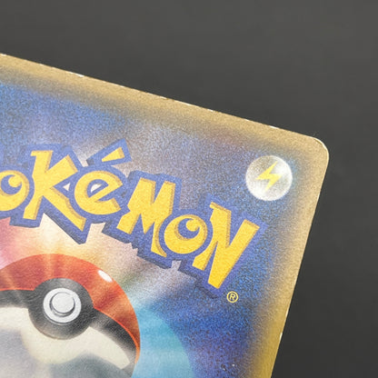 Victini 248/XY-P XY CoroCoro Ichiban! Promo Pokemon Card