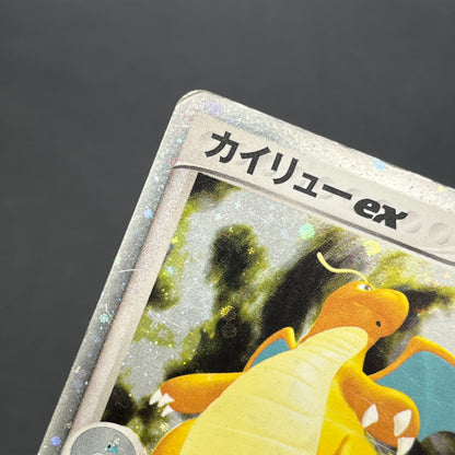 Dragonite ex 038/054 Rulers of the Heavens Pokemon Card