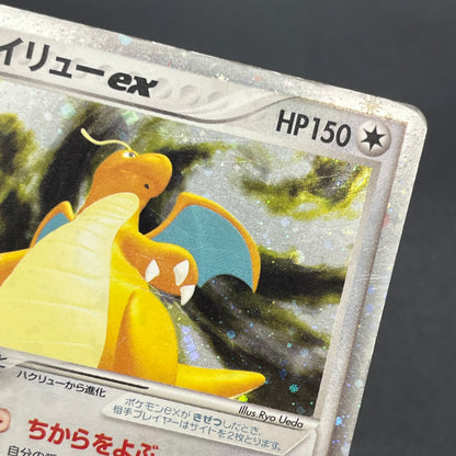 Dragonite ex 038/054 Rulers of the Heavens Pokemon Card