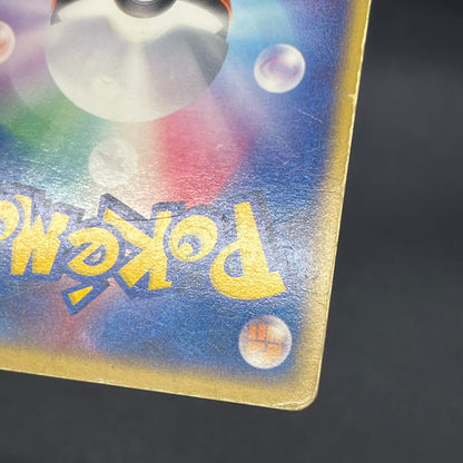 Dragonite ex 038/054 Rulers of the Heavens Pokemon Card