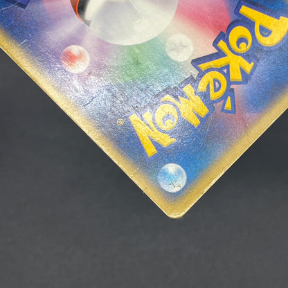 Dragonite ex 038/054 Rulers of the Heavens Pokemon Card