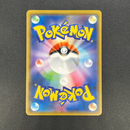 Rowlet 001/026 Ash Vs Team Rocket Deck Kit Pokemon Card