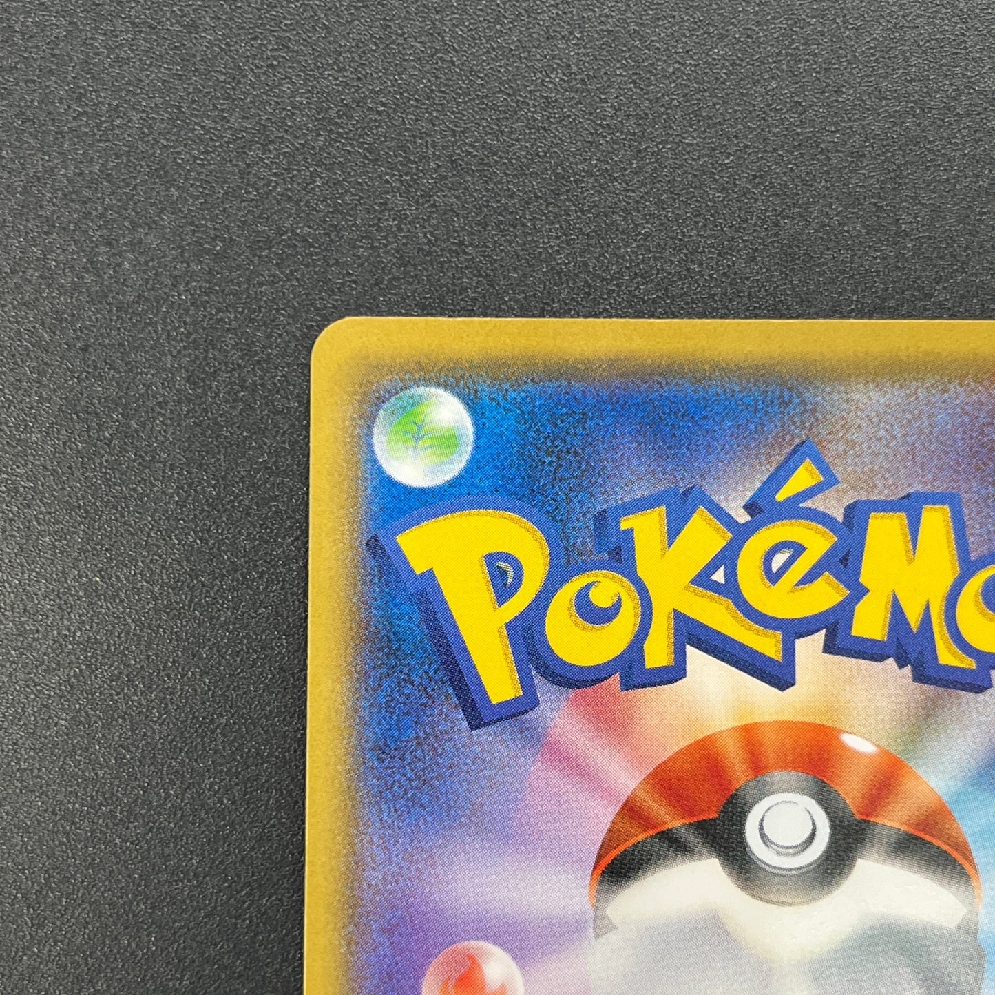 Rowlet 001/026 Ash Vs Team Rocket Deck Kit Pokemon Card