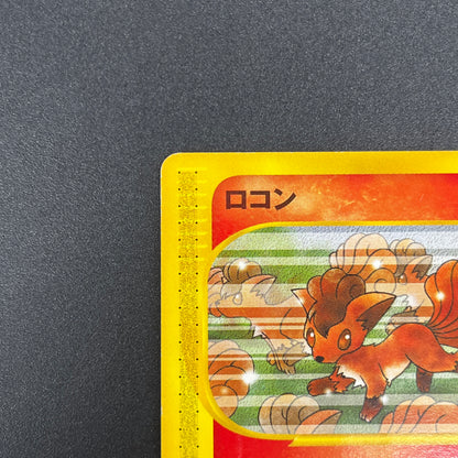 Vulpix 005/018 McDonald's Original Minimum Pokémon Card