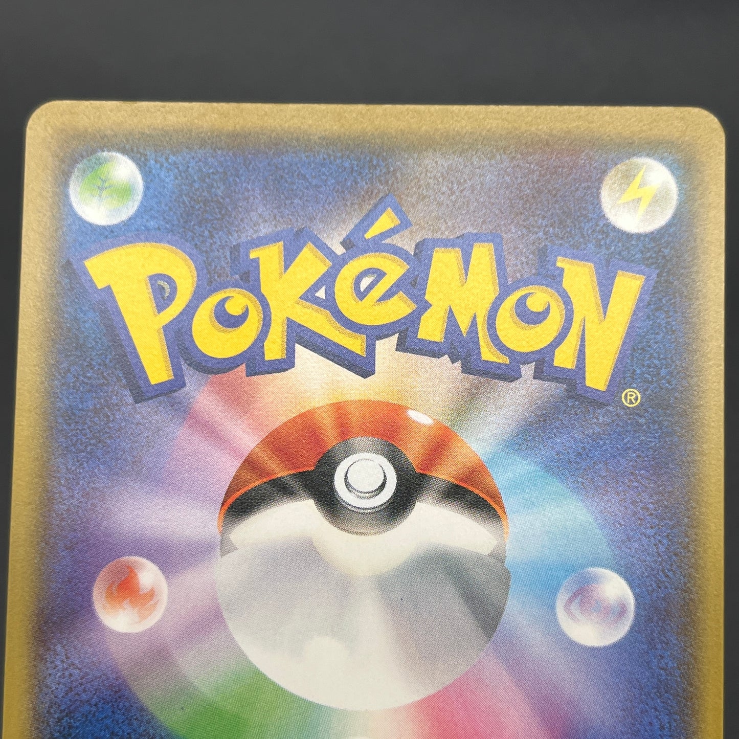 Rowlet 001/026 Ash Vs Team Rocket Deck Kit Pokemon Card