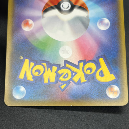 Rowlet 001/026 Ash Vs Team Rocket Deck Kit Pokemon Card