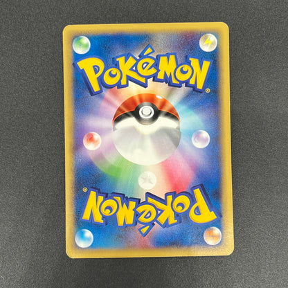Vulpix 005/018 McDonald's Original Minimum Pokémon Card