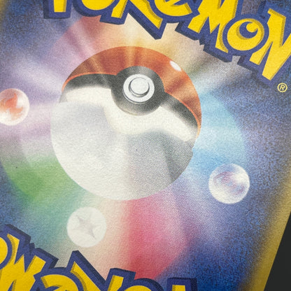 Rowlet 001/026 Ash Vs Team Rocket Deck Kit Pokemon Card