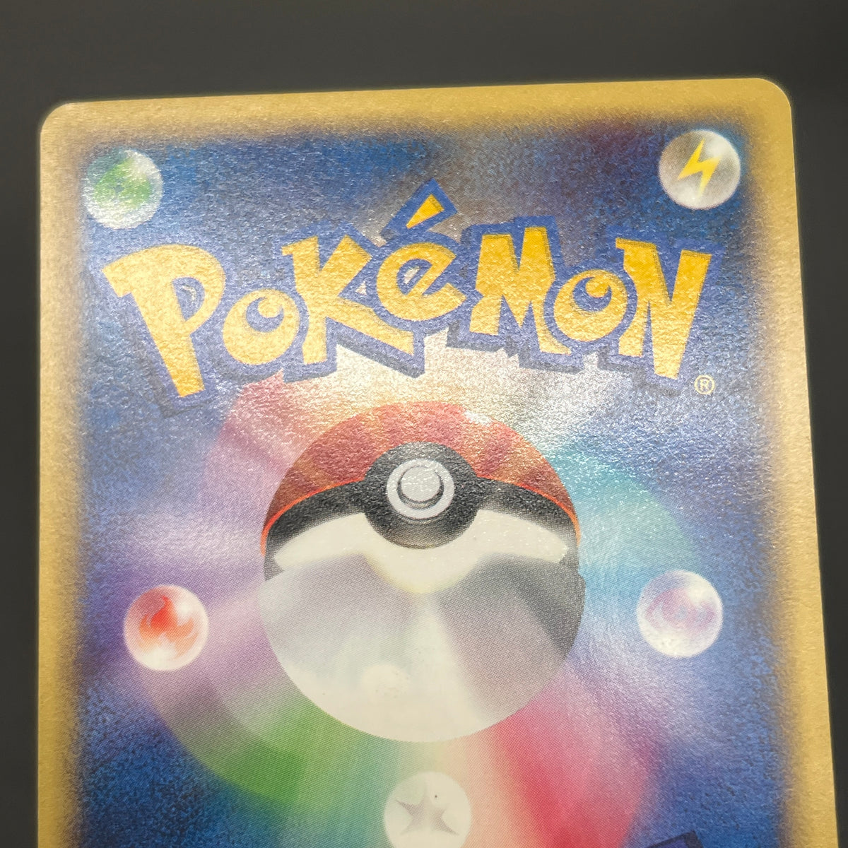 Vulpix 005/018 McDonald's Original Minimum Pokémon Card
