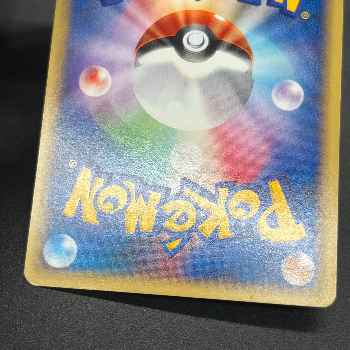 Vulpix 005/018 McDonald's Original Minimum Pokémon Card