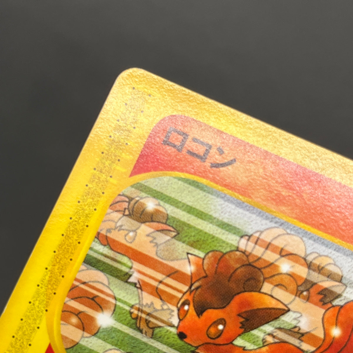 Vulpix 005/018 McDonald's Original Minimum Pokémon Card