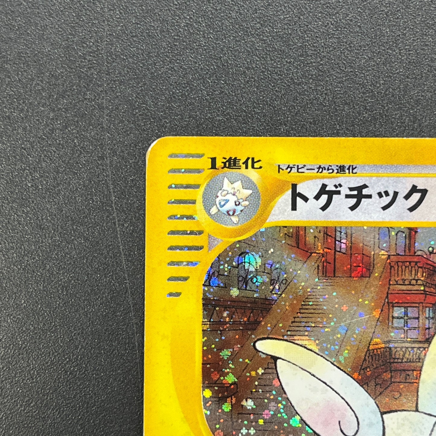 Togetic Holo 062/092 The Town on No Map e Pokémon Card