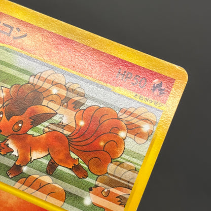 Vulpix 005/018 McDonald's Original Minimum Pokémon Card