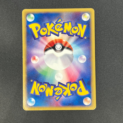 Togetic Holo 062/092 The Town on No Map e Pokémon Card