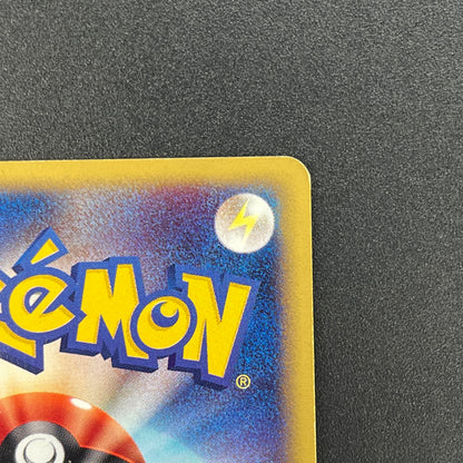 Togetic Holo 062/092 The Town on No Map e Pokémon Card
