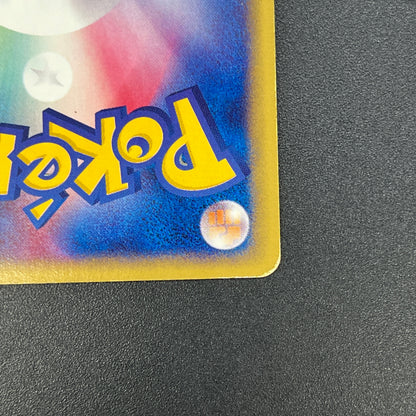 Togetic Holo 062/092 The Town on No Map e Pokémon Card