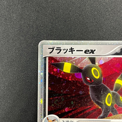 Umbreon 091/106 Golden Sky Silvery Ocean Holo Pokemon Card