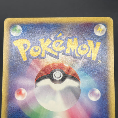 Togetic Holo 062/092 The Town on No Map e Pokémon Card