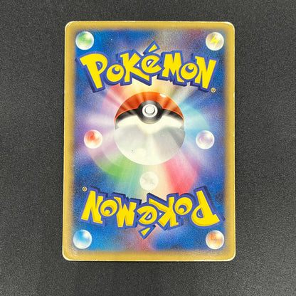 Umbreon 091/106 Golden Sky Silvery Ocean Holo Pokemon Card
