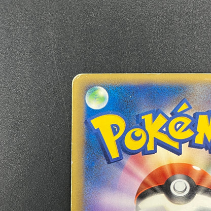 Umbreon 091/106 Golden Sky Silvery Ocean Holo Pokemon Card